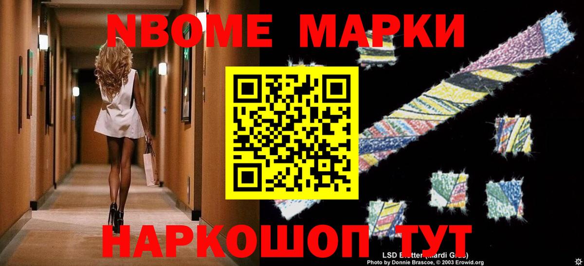 Муравленко  LSD-25 экстази ecstasy  Вход с VPN  Лсд 25 экстази кислота 