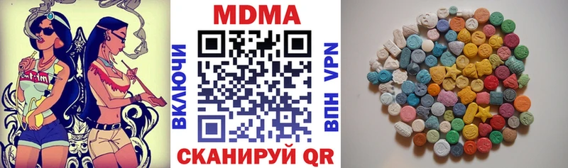 как найти наркотики  Муравленко  MDMA crystal 