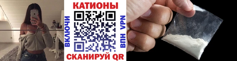 МЯУ-МЯУ VHQ Муравленко