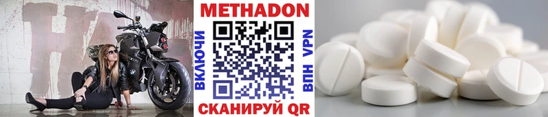 ОМГ ОМГ сайт  Муравленко  Метадон methadone  наркотики 