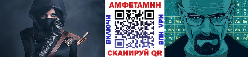 МЕТАМФЕТАМИН пудра  купить наркотики цена  Муравленко 