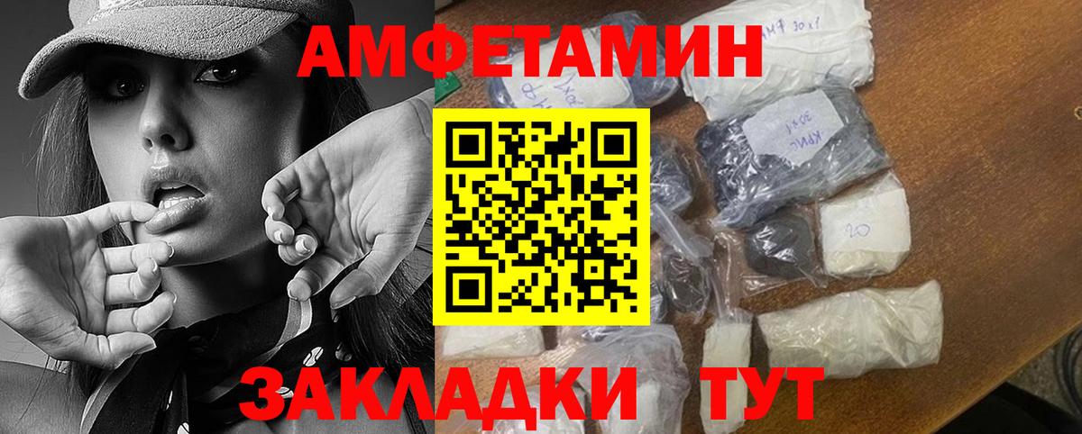 Метамфетамин  МЕТАМФЕТАМИН витя  Вход с VPN  Муравленко  МЕТАМФЕТАМИН витя 