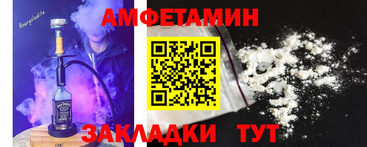 Первитин Декстрометамфетамин 99.9% Муравленко
