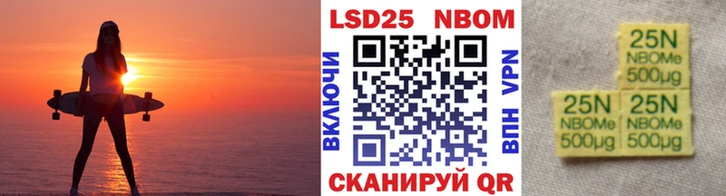 даркнет сайт  Муравленко  Марки NBOMe 1500мкг 