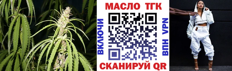 ТГК жижа  как найти закладки  Муравленко 