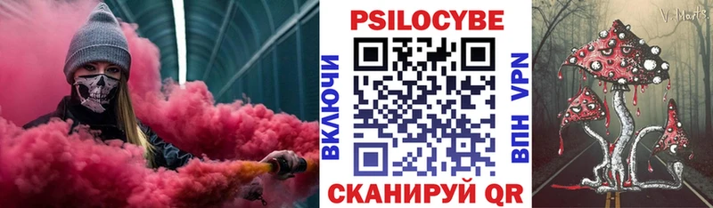 Псилоцибиновые грибы мицелий  Муравленко 