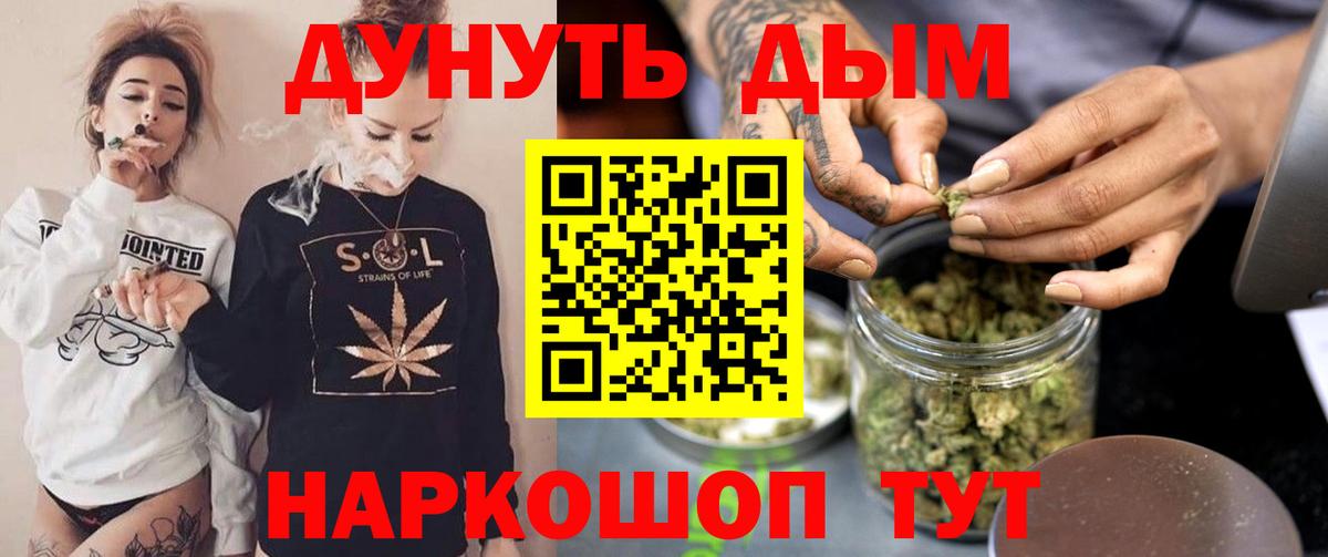 Каннабис AK-47  Вход с VPN  Муравленко  Каннабис VHQ  Шишки марихуана MAZAR 
